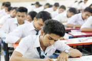একাদশ শ্রেণিতে ভর্তি শুরু ২৬ মে