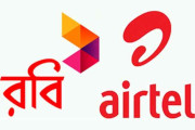 রবি-এয়ারটেল এক হওয়ার ফি শতকোটি টাকা
