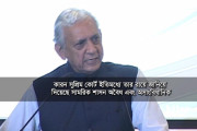 সামরিক শাসন নিয়ে কোনো আলোচনা হতে পারে না : গওহর রিজভী