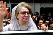 দশ মামলায় জামিন খালেদা জিয়ার