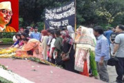 বিনম্র শ্রদ্ধায় জাতীয় কবিকে স্মরণ
