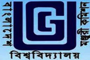 বেসরকারি বিশ্ববিদ্যালয়ে মনিটরিং সেল গঠনের নির্দেশ