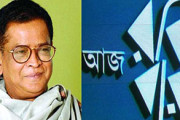 আজ থেকে স্টার প্লাসে ‘আজ রবিবার’