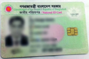 এক কোটি ভোটারের স্মার্টকার্ড নিয়ে জটিলতা