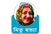পিছিয়ে গেল অস্ত্র মামলার অভিযোগ