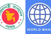 প্রকল্পের টাকা ফেরত চাচ্ছে বিশ্বব্যাংক