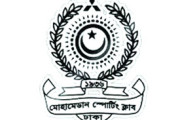 লজ্জার মুখোমুখি মোহামেডান