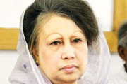 খালেদা জিয়ার লিভ টু আপিল খারিজ