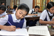 প্রাথমিক সমাপনী পরীক্ষা শুরু আজ