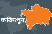 ফরিদপুরে সরে দাঁড়ালো স্বতন্ত্র প্রার্থী শহীদুল ইসলাম চৌধুরী
