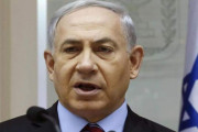 নেতানিয়াহু মার্কিন রাষ্ট্রদূতকে তলব করেছেন