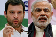 মোদী ও রাহুল বৈঠক