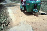 সিরাজগঞ্জের উল্লাপাড়ায় সড়কে বেহাল দশা