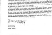 কেন এই মৃত্যু প্রার্থনা! কারণটা জানলে চোখে পানি চলে আসবে!