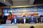 নিউইয়র্ক বাংলাদেশ প্রেসক্লাবের জমকালো পুনর্মিলনী