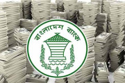 কেন্দ্রীয় ব্যাংক ৪০৪ মিলিয়ন ডলারের প্রস্তাব পেয়েছে