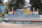 রুয়েটে ২২৮ আসনে ভর্তি হবে ফেল করা প্রার্থী
