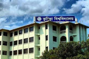 কুবি আন্দোলনের কারণে দুইদিনে ১০টি চূড়ান্ত পরীক্ষা স্থগিত করা হয়েছে
