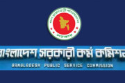 ১৩ হাজার সরকারি নিয়োগের সুপারিশ