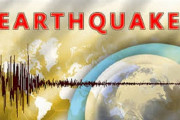 মধ্যরাতে ফের ভূমিকম্প