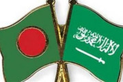 বাংলাদেশ ও সৌদি আরব যৌথ বিনিয়োগে সমঝোতা চুক্তি