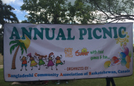 বাংলাদেশী কমিউনিটি এ্যসোসিয়েশন অব সাসকাচুয়ানের বার্ষিক বনভোজন উদযাপন ২০১৬