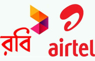 রবি-এয়ারটেল এক হওয়ার ফি শতকোটি টাকা
