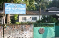 রূপপুর বিদ্যুৎকেন্দ্র নির্মাণে ৯০ হাজার কোটি টাকার ঋণচুক্তি আজ