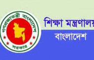 আসছে বেসরকারি স্কুল কলেজ ও মাদ্রাসা স্থাপনে নিষেধাজ্ঞা