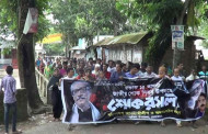 শোক দিবসে পূর্বধলা আওয়ামী লীগের বিভক্ত কর্মসূচি