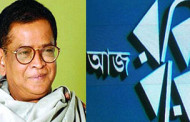 আজ থেকে স্টার প্লাসে ‘আজ রবিবার’