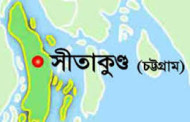 সীতাকুণ্ডে শিশু ধর্ষণের চেষ্টা, গ্রেপ্তার ১