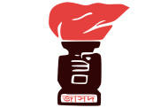জাসদ থেকে ৭ নেতাকে অব্যাহতি