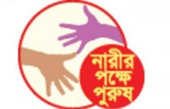 পরিস্থিতি উদ্বেগজনক, সাজা হয় কম