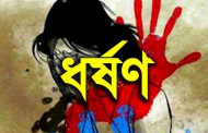 যুবলীগের ৩ নেতা-কর্মী গ্রেপ্তার