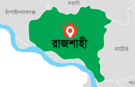 গুলি ছুড়ে বাড়ি থেকে স্কুলছাত্রী অপহরণ