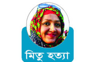 পিছিয়ে গেল অস্ত্র মামলার অভিযোগ