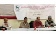 বাংলাদেশে সংখ্যালঘু নির্যাতনের প্রতিবাদে রোববার টরেন্টোতে মানববন্ধন