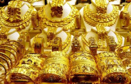 সুখবর! সোনার দাম আবার কমল