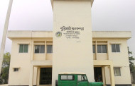 ভুটান ভ্রমন