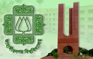 জাহাঙ্গীরনগর বিশ্ববিদ্যালয়ে  আন্দোলন প্রত্যাহারের দাবি