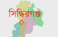 পরাজিত কাউন্সিলর প্রার্থীর বাড়িতে হামলা