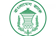 নতুন বছরে ব্যাংক বন্ধ ২৩ দিন