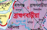 শিশুকে ধর্ষণের পর হত্যা