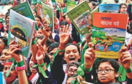 পহেলা জানুয়ারি দেশব্যাপী জাতীয় পাঠ্যপুস্তক উৎসব