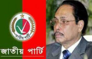 জাতীয় পার্টি বঙ্গভবনে