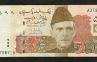 নোট বাতিলের চিন্তাভাবনা করছে পাকিস্তান