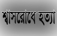 উত্তর কাফরুল ও যাত্রাবাড়িতে ২ জনের অপমৃত্যু