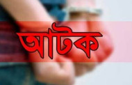 জাল ভিসা দিয়ে অন্তত ৪০ লাখ টাকা আত্মসাতের অভিযোগ