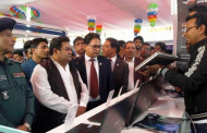 বরিশালে বিসিএস ডিজিটাল মেলা শুরু